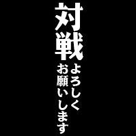 名古屋の野外イベ“ステップ踏会議”主催🙆‍♂️ツーステ ヲタ芸 DnBstep shuffle アニタコレギュラー.なごうて！スタッフ ガイジムーブ一派 アニクラ DJた(´･_･`)（たかお） #ミクボク UVERが原点 アニメ モンハン等ゲーム ハズレのない一人暮らし料理 釣りに行きたい！！！