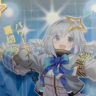 趣味でサバゲーやってます。
最近実兄にVTuberのホロライブを勧められ、沼に住んでいます。
🚑️💫🐉☃️👅🍃基本ほとんどのホロメン観てます。
※2020年5月に初めてVTuber(天音かなた)を知りました。