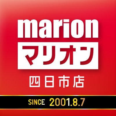 ありがとう！！来場者数100万人突破！！四日市の近隣のお客様もそうではないお客様も楽しいツイートを心掛けますので、是非フォローし合いましょう♪　#パチンコ #スロット #パチスロ #四日市 #相互フォロー #ライター

https://t.co/4c3I4s4LN9…