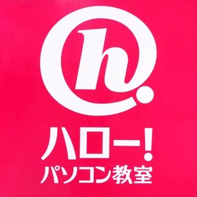 京急線・能見台駅から徒歩5分、横浜市金沢区にあるパソコン教室です／パソコン・スマホ初心者の方から、就職・転職・お仕事や学校でのスキルアップを目指す方まで幅広い講座をご用意しております♪ ／毎週土曜日18:00～、MOS各種試験も行っております／無料体験は随時受付中です／☎045-701-8614