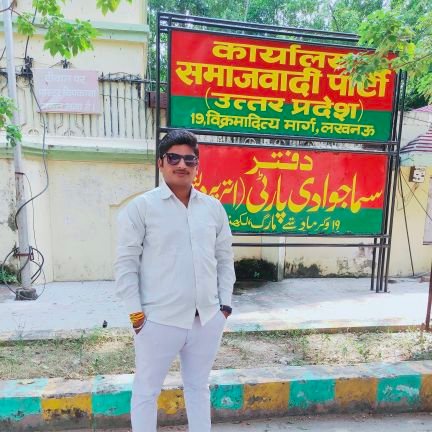 Sandeep16576488's profile picture. जिला मीडिया प्रभारी यु.स. समाजवादी पार्टी कासगंज