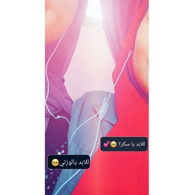 8Nooresh's profile picture. ‏‏‏‏أنا السند لنفسي في كل فترة صعبة بمُر فيها 🖤!