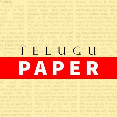 Telugu Paper