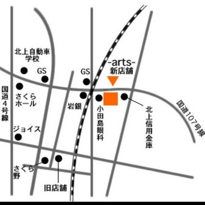 美容室 Arts Arts107 Twitter 美容室 Arts Arts107 Twitter