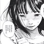 絶壁ちゃん❕ (@zekkabe) 's Twitter Profile Photo 絶壁ちゃん❕ (@zekkabe) 's Twitter Profile Photo