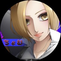 ちょむ∞⭐ (@chom__k) 's Twitter Profile