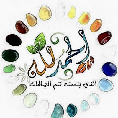 الخَير أبقى وإن طال الزمان به...... والشر أخبث ما أُوعِيتَ من زاد.