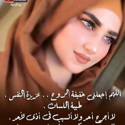 rashid_malak's profile picture. ‏‏‏كم أحسِد تلك الاشياء التي تملك حق رؤيتك والاقتراب منك ... بينما لا أملك أنا هنا سوى حق الأشتياق إليك