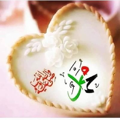 فصبر جميل والله المستعان