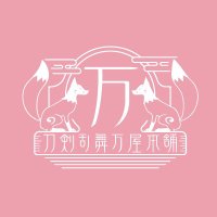刀剣乱舞万屋本舗 公式 (@touken_yorozuya) 's Twitter Profile