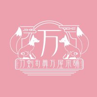 刀剣乱舞万屋本舗 公式(@touken_yorozuya) 's Twitter Profile Photo