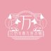 刀剣乱舞万屋本舗 公式 (@touken_yorozuya) Twitter profile photo 刀剣乱舞万屋本舗 公式 (@touken_yorozuya) Twitter profile photo