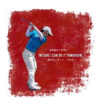 コンサポです🙇🔴⚫ゴルフ好き⛳
リレシパ🔴⚫️2級FP技能士✒️一口馬主ヴィヴァラリス🐴他7頭😺ネコ2匹
元球児⚾息子は大学生ゴルファー🏌️
https://t.co/efle9LitAC