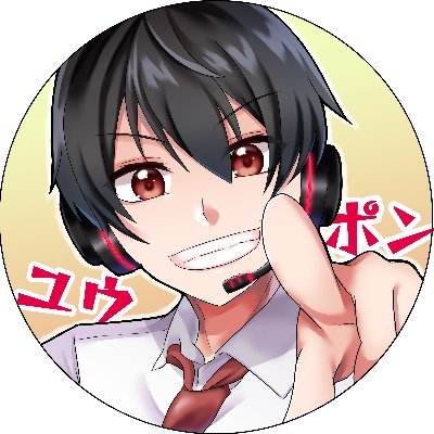 ゲーム大好きな個人Vtuberです！気ままにやっているからみんな見に来てね！
色々な思い出をみんなと作りたい！
✉コラボ等のご相談はDMまでお願いします。✉（コラボ・お仕事のDM以外は返信しない場合があります）
ママ/百舌鳥もずく様(@mozumozu_art）
アイコン/あさくり様