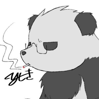 🍺椎名よしき🐼イラスト🚬さんのプロフィール画像