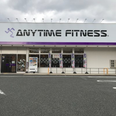 naraikoma_atf's profile picture. こんにちは！エニタイムフィットネス奈良生駒店です！