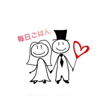 CA✈︎をしておりましたが、結婚を機に主婦になりました🍳毎日の簡単なごはん動画をYouTubeにUPしてます！是非ご覧ください❤︎#料理 #主婦 #夫婦 #YouTube #夫婦ふたり暮らし #vlog Instagram→https://t.co/mwfskADvxm