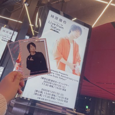 Uchida Hiroyuki 文化放送エクステンド社長 Dgsmovie3 新規公開劇場が決定しました 岩手県 フォーラム盛岡 4 13 山形県 ソラリス 2 24 福島県 フォーラム福島 3 10 上記3館は前編 後編同時上映予定 また 青森コロナシネマワールドの後編 Uchida Hiroyuki 文化放送エクステンド社長 Dgsmovie3 新規公開劇場が決定しました 岩手県 フォーラム盛岡 4 13 山形県 ソラリス 2 24 福島県 フォーラム福島 3 10 上記3館は前編 後編同時上映予定 また 青森コロナシネマワールドの後編