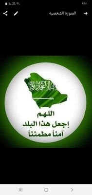 يارب سترك وعفوك ورضاك💚💚
أهلاوي ملكي 💚💚💚🇸🇦🇸🇦🇸🇦💚💚💚💚💚💚💚💚💚💚💚
