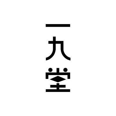 中央区築地に本社を置く、111年の歴史を持つ印刷会社です。
試作提案から印刷・製本・紙器加工まで、すべて自社プロセスで一貫生産しています！
オンラインショップはこちらからどうぞ！（https://t.co/15t5kjsWMq）
Instagramも配信しております☺（ichikudo_printing）