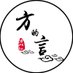 方的言 (@0ujxbyopkclr3zm) Twitter profile photo 方的言 (@0ujxbyopkclr3zm) Twitter profile photo