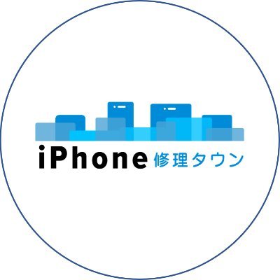 みんなの味方、タウンちゃんだよ！ 全国のiPhone修理屋さん情報やお役立ちコラムなどを発信👍👍修理店さんの掲載依頼も募集中！ 重度のオタク❤