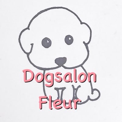 松阪市下村町で自宅サロンしてます🐶
自宅サロンですので他のわんちゃんを気にすることなくプライベート空間を楽しんでいただけます♪