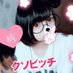 あこ@セフ募 (@ako31470196) Twitter profile photo あこ@セフ募 (@ako31470196) Twitter profile photo
