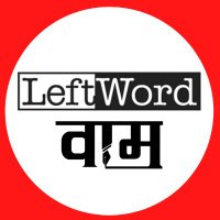 LeftWord Books(@LeftWordBooks) 's Twitter Profile Photo