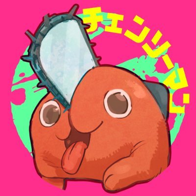 チェンソーマン 公式 Chainsawman Pr Twitter