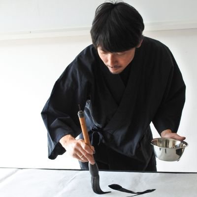 I'm Japanese artist I enjoy doing #sumi-e/ #Shodou, Japanese Calligraphy. 
Visit my blog
https://t.co/6KpizoUNgX
#JapaneseArt 
#Kyoto and #Barcelona