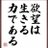 欲望のままに生きる村人 bugia (中立) (@bugia_imihauso)