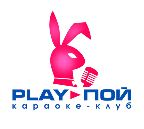 PLAY_POY's profile picture. PLAYПОЙ - это новый современный караоке-клуб Красноярска. К Вашим услугам компетентные ведущие, очаровательный бэк-вокал, итальянская кухня и любимые песни.