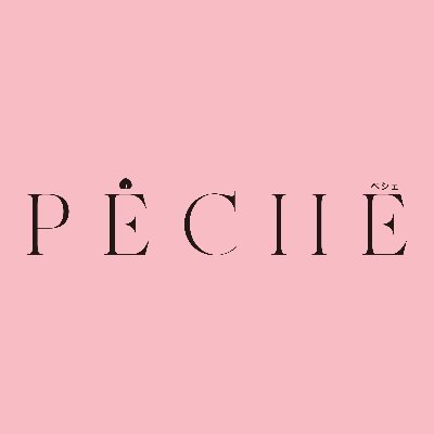 麗可愛い🍑ロマンチック雑誌 『PECHE』公式アカウント🤍 PECHE009📖発売中🌹 Amazon販売リンクは固定リンクから🎀