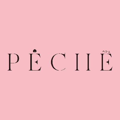 雑誌『PECHE』公式🍑〈麗しくかわいい、“私”を生き抜くためのビジュアルmag📖〉PECHE販売リンクは固定ツイートから。YouTube「PECHEchannel」もみてね🤍