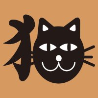 三毛猫屋 (@mikecatcurry) Twitter profile photo