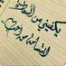 طور ذاتك وغير حياتك (@5mad8lptmm0zswk) Twitter profile photo طور ذاتك وغير حياتك (@5mad8lptmm0zswk) Twitter profile photo