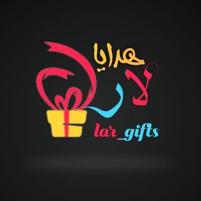 lar_gifts Profile Picture