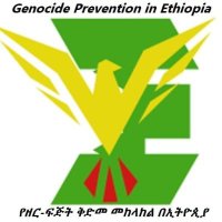 Genocide Prevention In Ethiopia(@GPEthiopia) 's Twitter Profile Photo