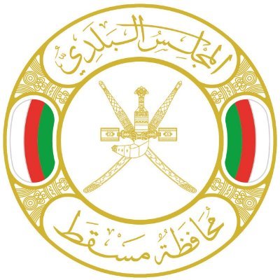 Muscat Municipal Council