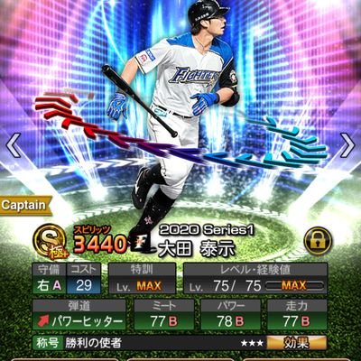 bJi5tr5O1VhNjoq's profile picture. プロスピパ純でやってます。アスファルトとパズドラもやってます。B'zとMWAMを主に聴いてます。無言フォロー失礼します。