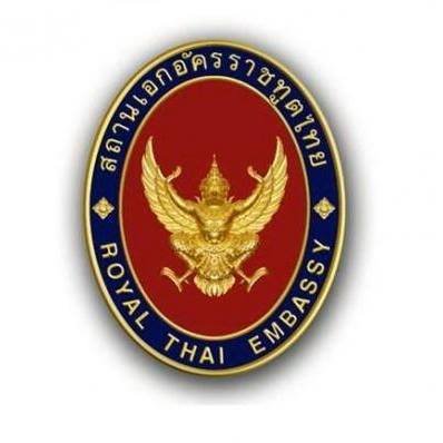 Follow us:
- Website: https://t.co/jIRaXdsu4H
- Facebook: Royal Thai Embassy, Hanoi
- Line Official: Thai Embassy, Hanoi (Line id: @rte.hanoi)