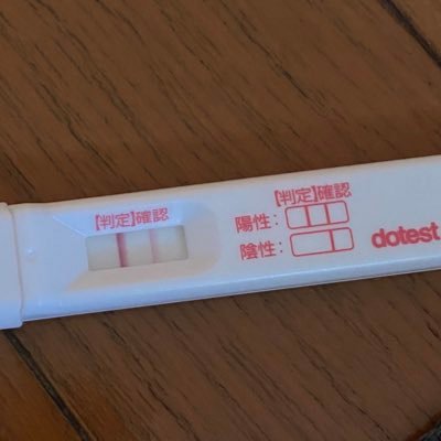 妊娠検査薬 陽性反応 販売中 Lcylmyp5owcydsa Twitter 妊娠検査薬 陽性反応 販売中 Lcylmyp5owcydsa Twitter