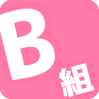 B組なろうランキング ツール スコッパー B Class Narou Twitter B組なろうランキング ツール スコッパー B Class Narou Twitter
