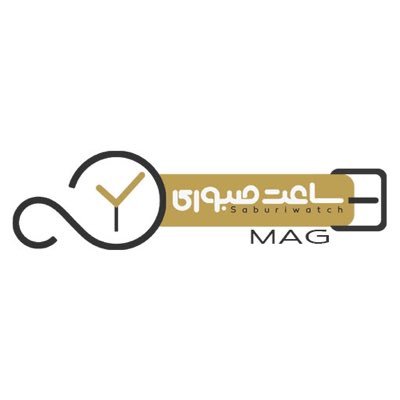 saburiwatchmag's profile picture. راهنمای جامع خرید ساعت مچی | اول اطلاعاتتو ببر بالا بعد خرید کن