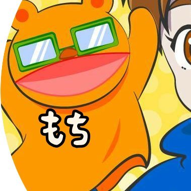 無言フォローすみません！ポケモン、ポケカ、ボードゲーム、まなてぃーたいむの企画編集担当(動画の主役はこちらhttps://t.co/sKGlOHW1nM)しらたま君👶とちゃまる🐭の四人家族です。