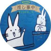 구우 (@junev438) 's Twitter Profile