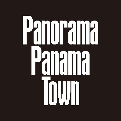 Panorama Panama Town Official Twitter #パノパナ 