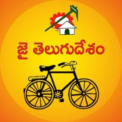 గెలిచినా... ఓడినా ఒకటే మాట, ఒకటే నినాదం జై తెలుగుదేశం👍 #TDPTwitter #iTDP
https://t.co/XI8jYlXmxF