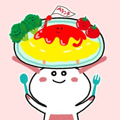 Aランチサラダ付 かわいい楽しい食のイラスト キャラクター Alunchsalad Twitter